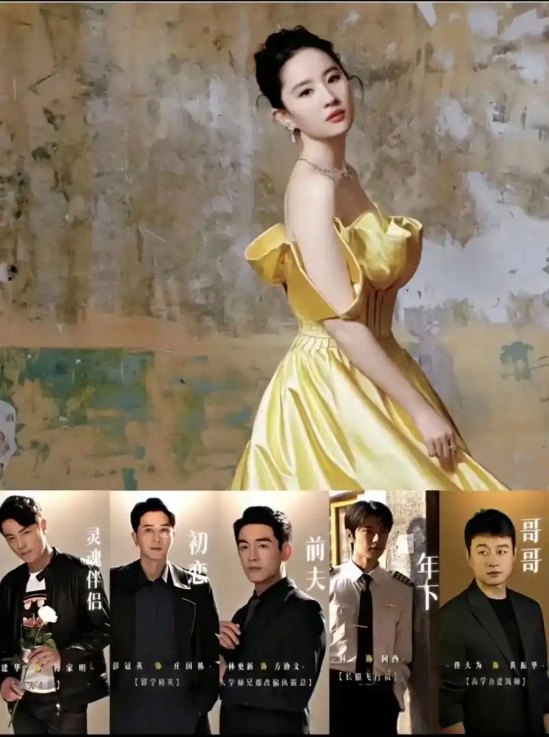 刘亦菲彭冠英新剧双向暗恋 #热播电视剧 最近很多人都在追玫瑰的故事