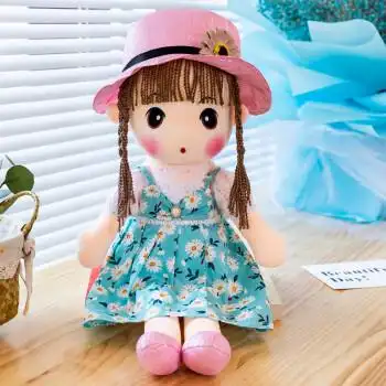 菲儿毛绒玩具布娃娃可爱儿童安抚玩偶女生公仔女孩小公主抱睡觉萌 小