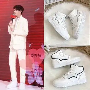 王源同款易烊千玺王俊凯高帮小白鞋女2022年新款休闲厚底运动板鞋