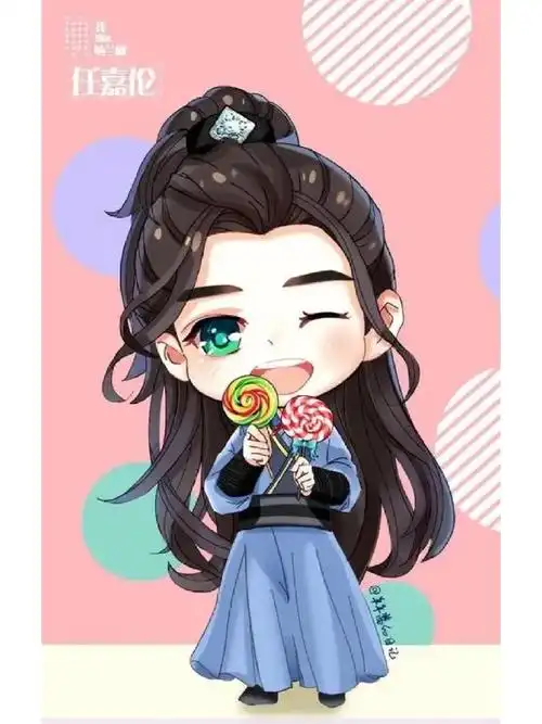 任嘉伦动漫可爱图片