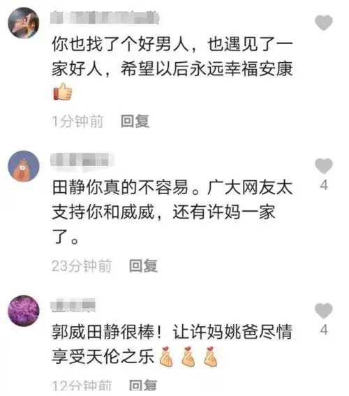 在杜新枝夫妇被攻击时候,郭威先是发了一则手写的声明,大概意思就是