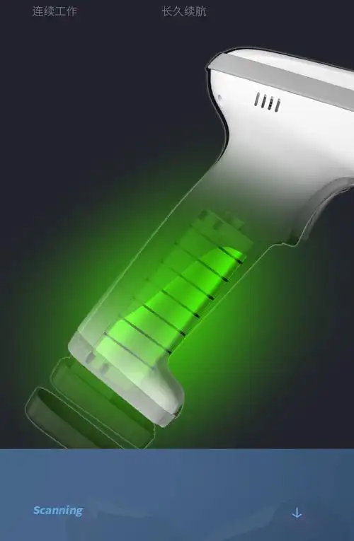 扫描枪快递单超市条形码快递把抢扫码器商场医院药店红外线扫描仪器