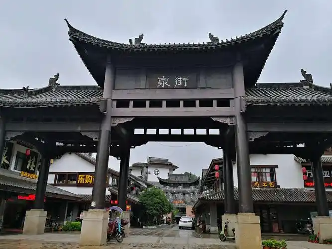 相约美丽的宜春明月山脚下的温汤镇