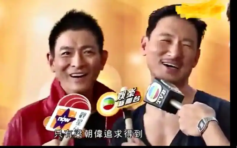 澳门风云3开机,张学友刘嘉玲互相暗恋