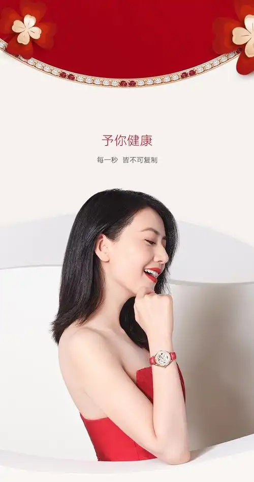 加礼精选四叶草系列高圆圆同款女士机械表优雅精致贝母镂空手表女生日