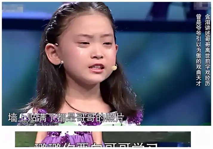 "摇钱树"童星邓鸣贺,8岁丧命血癌,去世5年后妹妹怎么样了?