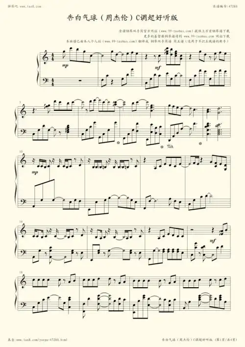 《告白气球,钢琴谱》周杰伦,周杰伦(五线谱 钢琴曲 指法)-弹吧|蛐蛐