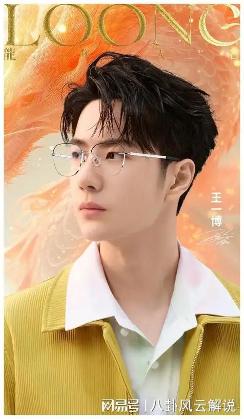 舞蹈|华语歌手|天天向上|综艺节目|大陆综艺_网易订阅