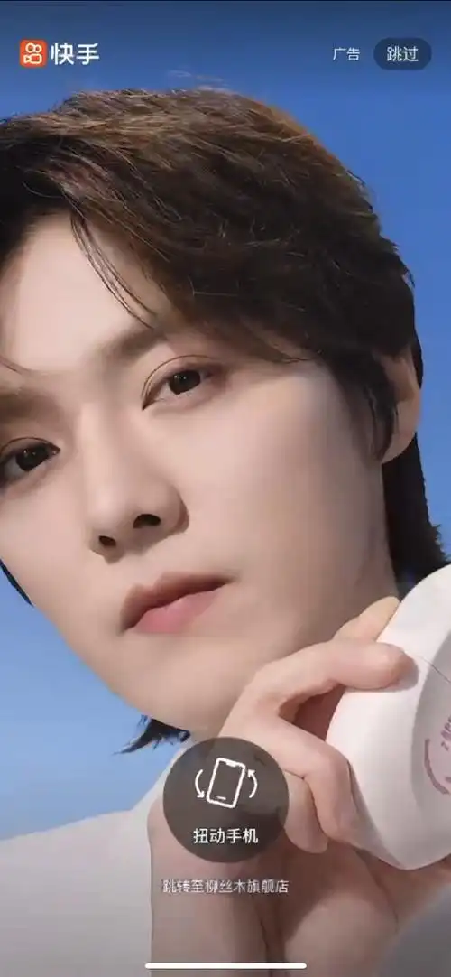 #柳丝木品牌全球代言人鹿晗#