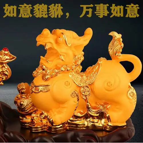 招财树摆件 貔貅摆件猫大号金蟾发财树老板桌开业礼品创意乔迁礼物猫