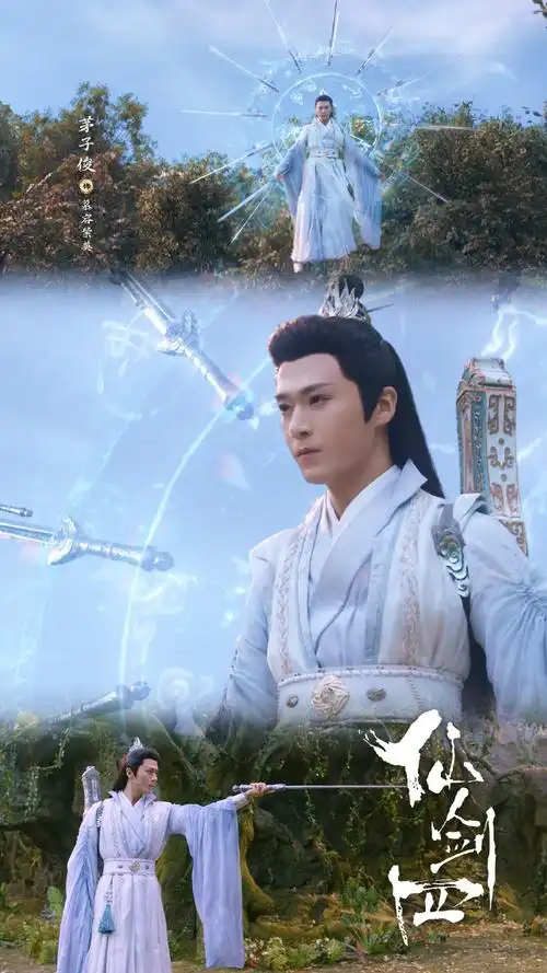 茅子俊古装造型##茅子俊的古装