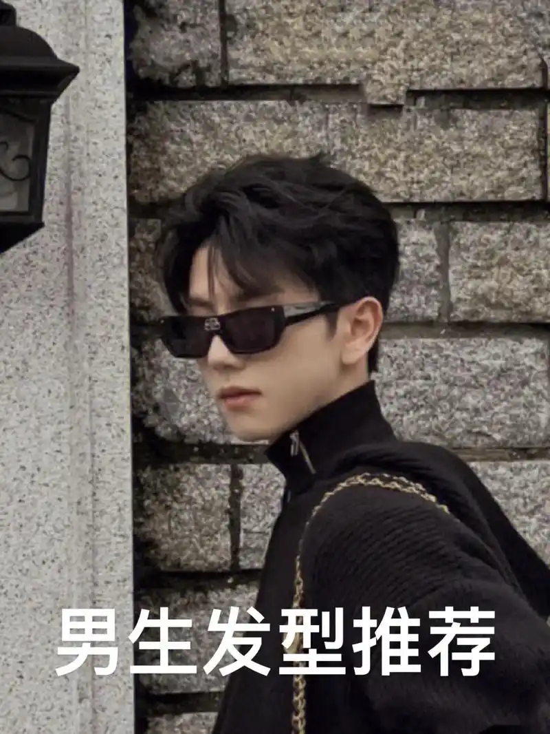 韩式背头 20 括号微分 男生发型推荐 三七括号刘海 凌乱前 - 抖音