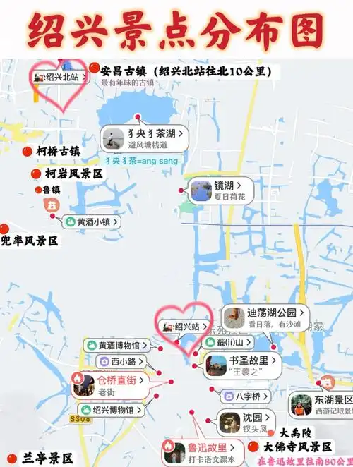 绍兴一日游攻略:必打卡景点与美食推荐