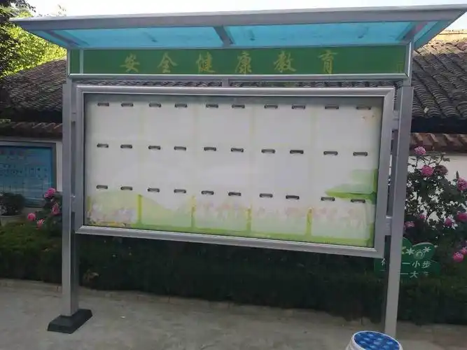 铝合金宣传栏,营造出很好的文化氛围