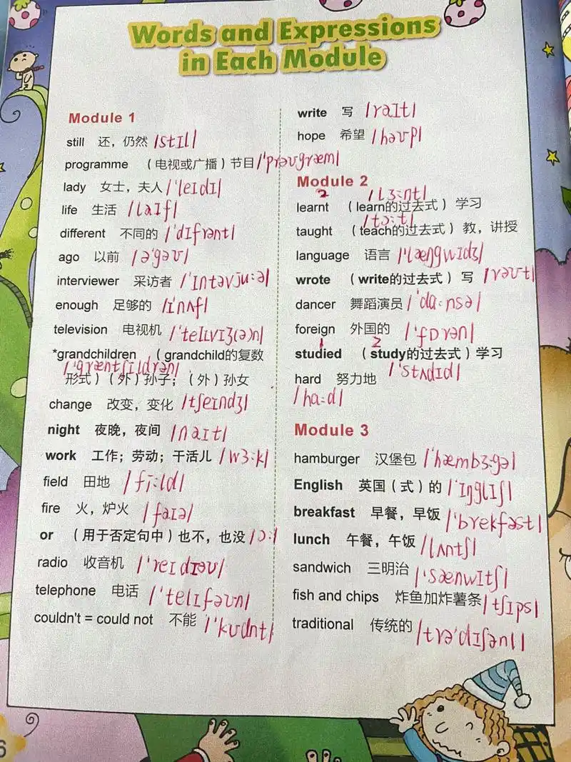 五年级下册外研社英语单词表