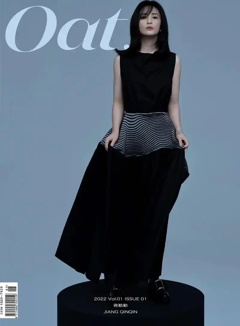演员蒋勤勤oat创刊号封面大片