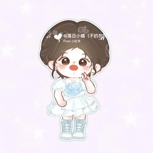 q版  #q版人物  #虞书欣  #宝藏女孩虞书欣