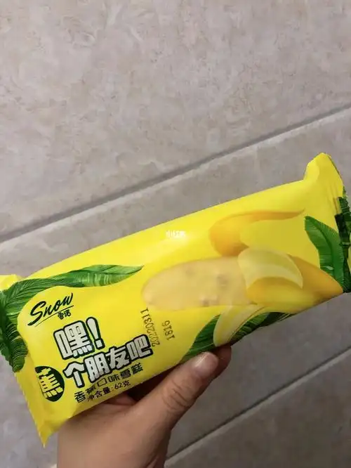香蕉冰棍