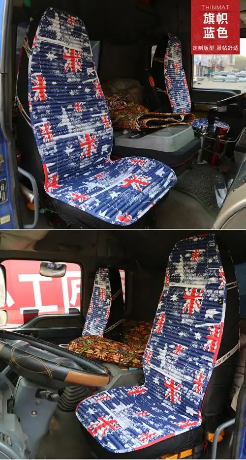 坐垫装饰 单片大货车用品 座椅套jh6 狼图腾红色一个【图片 价格 品牌