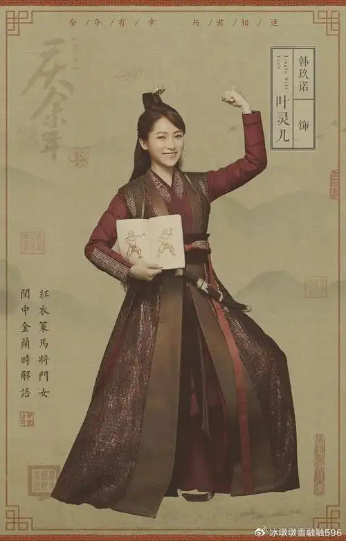 古装剧《庆余年2第二季》普通话全45集在线免费观看-高清hd-西瓜影院