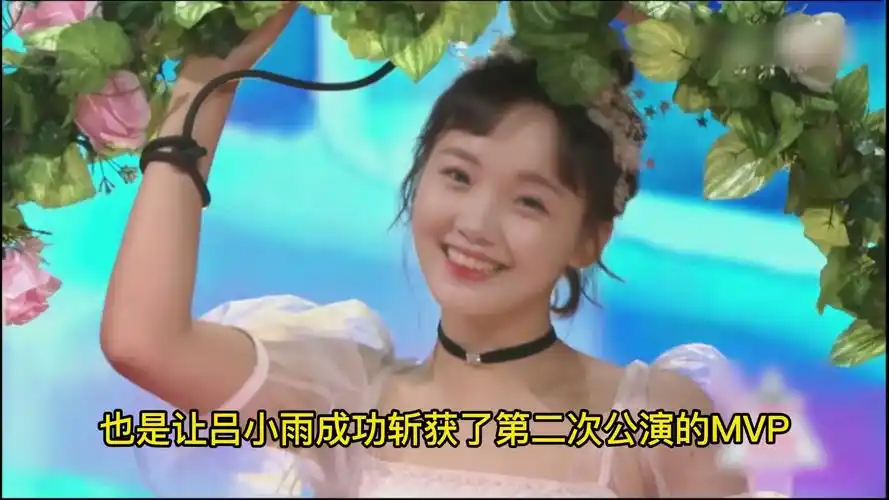 创造101:吕小雨,杂技女孩闯内娱.