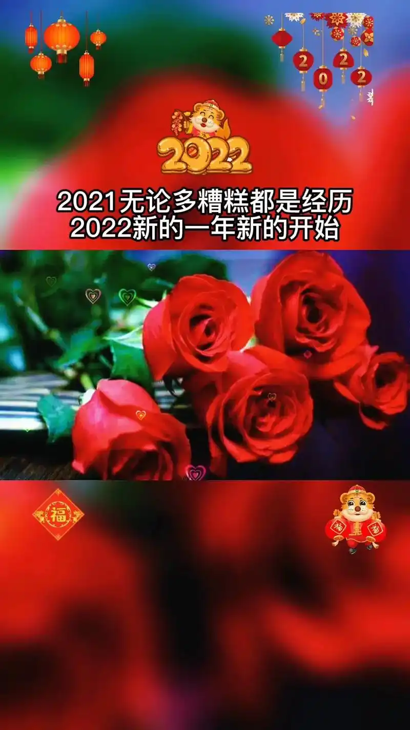 情难忘:跨年夜,我想跟最爱的你说,2021无论多糟糕都是经 - 抖音