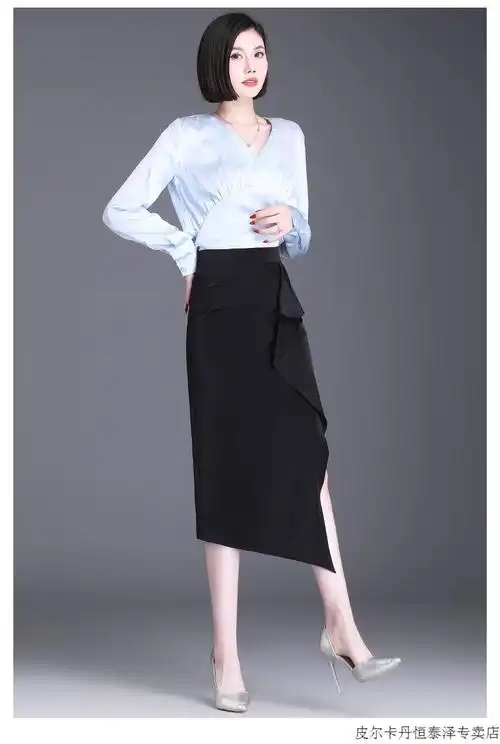 皮尔卡丹法国高档轻奢品牌女装缎面一步裙荷叶边不规则半身裙中长款女