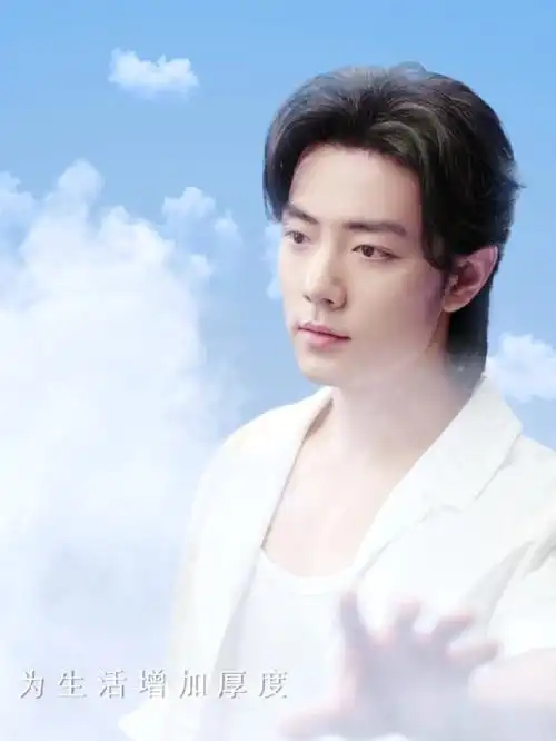 肖战狼尾穿白衣我爱惨了!