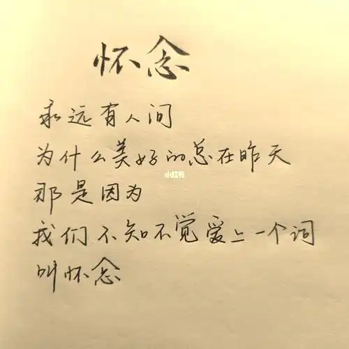 以前我特别怀念小的时候的句子怀念小时候的经典句子