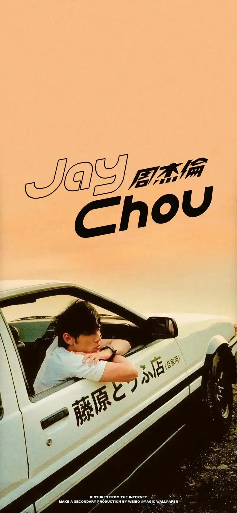 #图文伙伴计划 #壁纸 #手机壁纸 #周杰伦 #高清壁纸 - 抖音