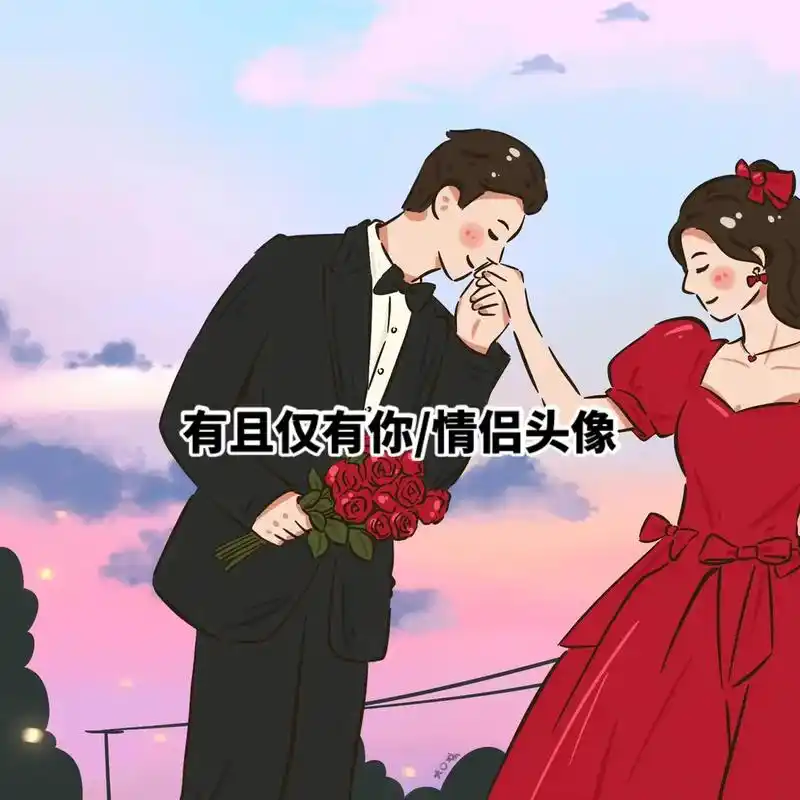 情侣头像一男一女分开图片 # - 抖音