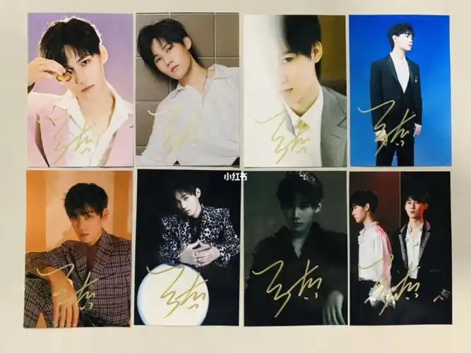 张真源 签名照库存合集_张真源_娱乐_明星娱乐资讯