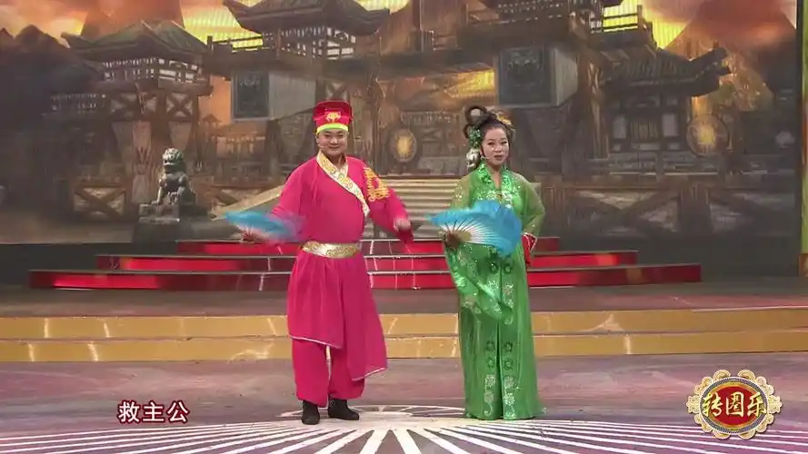 传统二人转《双锁山》 李君 贾磊 新人 老戏 量足 味浓