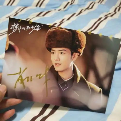 签名到了好几天了,今天才回家!是我们什刹海最讲义气的肖春生!