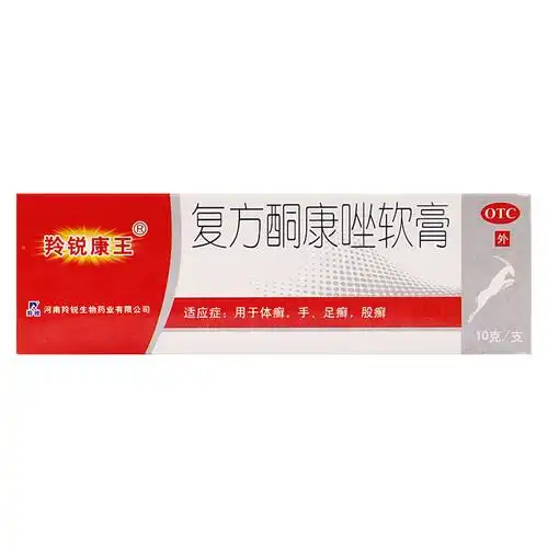 股癣吃什么非医保药品_股癣非医保药品用药推荐(第12