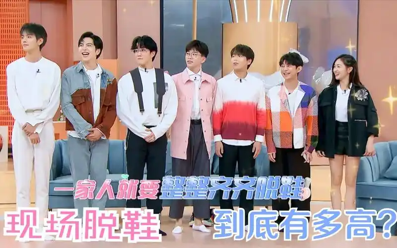 男明星真实身高大揭秘,彭昱畅175周深165,张艺兴感叹自己缩水了