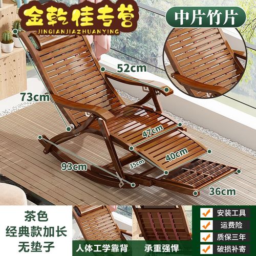 阳台靠背午睡椅休闲家用便携老人 【主图款】 摇椅经典款加长-茶色