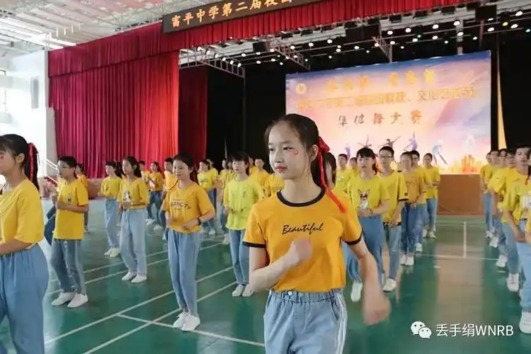 富平县教育局党委书记,局长杨新房等领导和富平中学师生一同观看了