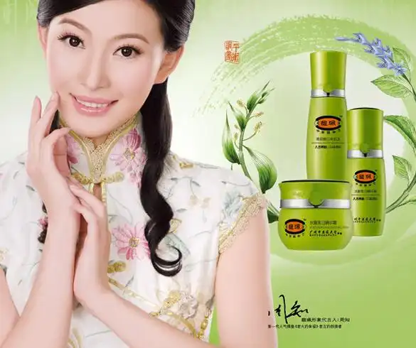 唯美时分品牌命名 战略定位 品牌策划 品牌设计护肤品品牌策划,李彩桦