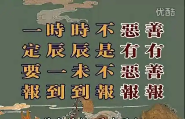 杀生果报陈大惠老师专访百病之源灾祸之根苦难之本