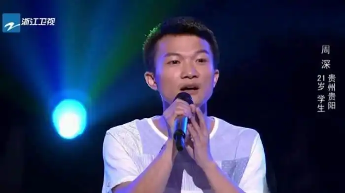 周深18岁的时候,就开始在网络平台上唱歌了,后来又在《中国好声音》里