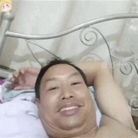 躺床上自拍大叔表情包