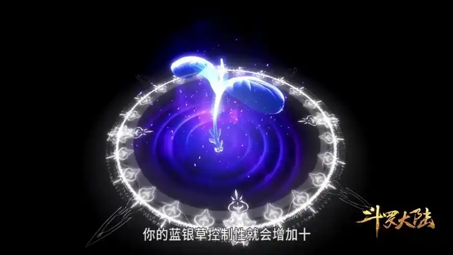 斗罗大陆第六集第1话 "魂环小课堂开课了,白,黄,紫,黑,红