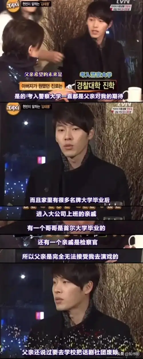 玄彬一看就是在家教很好的家庭里长大的,家族里有很多名牌大学毕业的