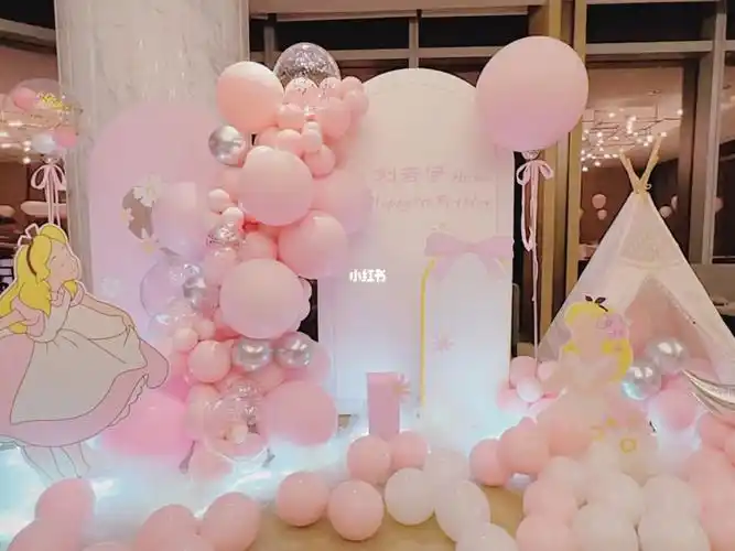 小公主主题生日派对气球布置