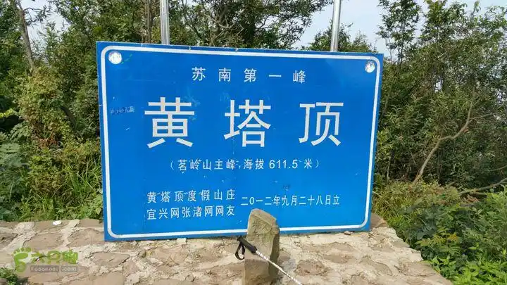 黄塔顶2015-08-30 09:44:52