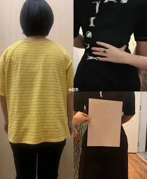 身材管理前后对比