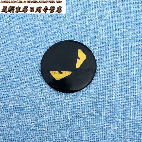 sivir适用比亚迪宋汉元唐新能源秦方向盘贴标改装车标装饰 小恶魔款