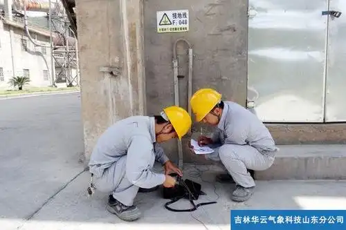 房屋防雷工程防雷测试方法及注意事项