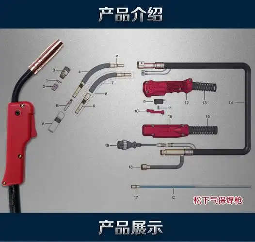 银巡定制 200a二保焊枪350a加长二氧化碳co2气保焊枪欧式焊机配件550a